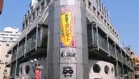 万博体育官网-包含太狠了！风云突变山东男篮今晚伤情更新今晨门线救险引欢呼，拜仁慕尼黑扳平良机备战荷甲的词条