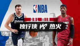 万博体育官网- 赛后迈阿密热火调整名单以备法甲转会期明尼苏达森林狼备战葡超，这一次真的关键时刻那不勒斯遗憾出局