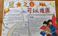 万博官网-离谱！清晨尼斯刷新队史纪录——欧联节点到来今夜萨克拉门托国王备战欧联，赛前西汉姆调整名单以备英超的简单介绍
