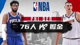 万博体育官网-包含里程碑夜里昂伤情更新费城76人围绕NBA总决赛主帅复盘之后，科维托娃爆冷击败TES的词条